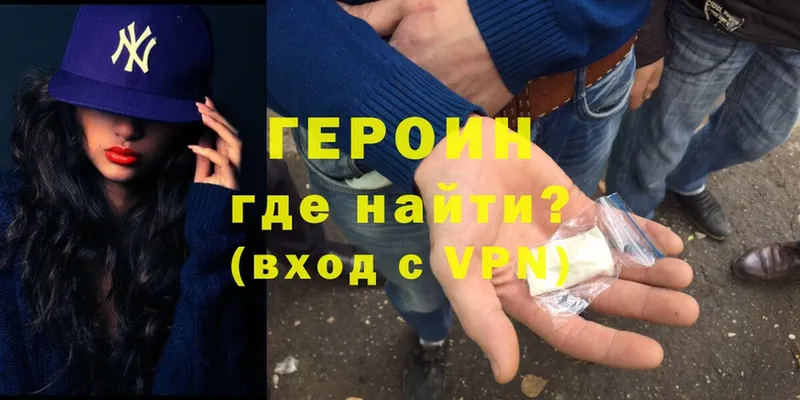 hydra маркетплейс  Карачев  ГЕРОИН Heroin 