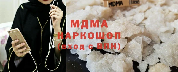 прущая мука Бугульма