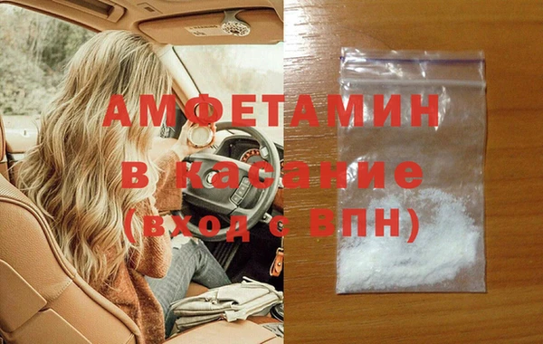 прущая мука Бугульма