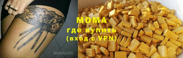 прущая мука Бугульма